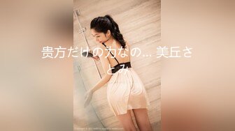 [MP4/3.99G]【重磅】顶级巨乳女神【奶妹】VIP群站内未发 极品女神