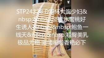 最新私房150RMB新品广州虚伪表哥元旦婚礼借机迷玩00后醉酒黑丝表妹下面的毛毛刮得真干净