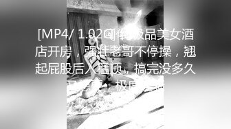 STP15484 舞蹈系学生好身材纹身嫩妹和炮友互玩，拨开内裤自摸足交口交，舔弄振动棒玩弄呻吟娇喘