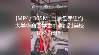 [MP4/ 1.06G] 丝袜高跟露脸人妻在家让大哥各种调教，深喉大鸡巴揉奶玩逼，捆起来无套爆草