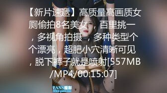 蜜桃传媒 pme-165 为了做爱主动勾引外卖小哥-米欧