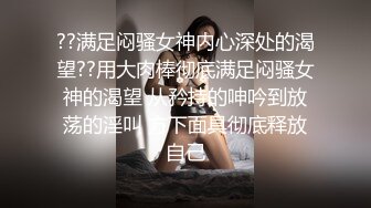 91王哥买来各种情趣服装不停的变换 猛操大长腿女友