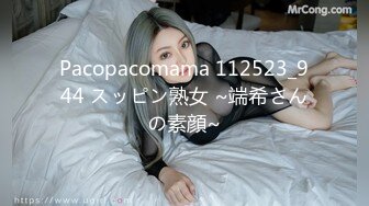 Pacopacomama 112523_944 スッピン熟女 ~端希さんの素顔~