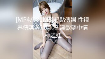 【街拍CD】顶点大_师抄底第三季，好多精品的丝袜妹子33V