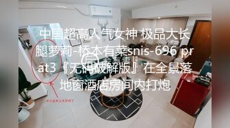 绿帽，老公加班应酬，少妇主动开房约我操她