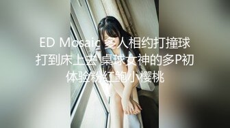 居家贤惠型邻家小姐姐,知心、温柔、善解人意,本能做贤妻,却要当荡女