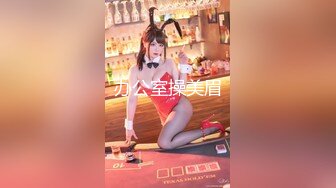 无码流出【横山夏希】地狱式捆绑束缚极限高潮鬼哭神嚎连续晕厥抽搐真的见识到了原来女人兴奋会有这么多反映很刺激DVEL-001