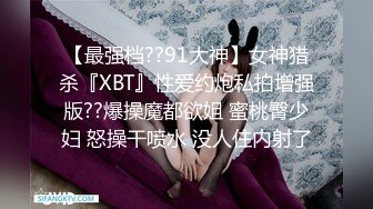 (sex)20231019_下一个马子呀_813143460_1