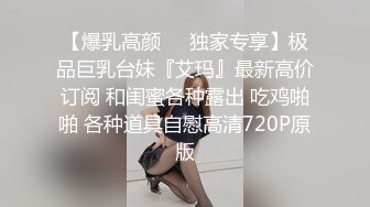 STP29546 ?扣扣传媒? FSOG077 极品清纯窈窕身材美少女 ▌Cola酱▌萝莉妹妹酒后失身 爆操鲜滑多汁蜜壶 口爆少女淫靡吞精