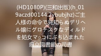 fc2-ppv-497835-994263【個人撮影】ふう子☆小柄娘人生初イキ！「ぎもぢいがっだぁ?」【モザ無】プレゼント有