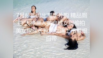 学院派性感美女为了迎接异地男友不远千里前来看她,提前买了套全身连体黑丝情趣装,2人宾馆干的如火朝天!,