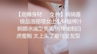 《个人云盘㊙️泄密》学生情侣日常不健康自拍流出✅女主很正点骚劲十足白虎嫩笔绵羊音嗲叫声不停喊老公全程露脸