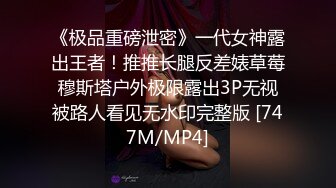 【极品女神顶级流出】劲爆网红美女『柚子猫』七月最新作《红色渐变丝袜JK》肆意蹂躏嫩穴