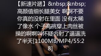 [MP4]STP24150 【钻石级推荐】麻豆传媒豪乳女神「吴梦梦」无套系列《调情酒吧》微醺后的疯狂性爱 狂插口爆裹射 VIP2209