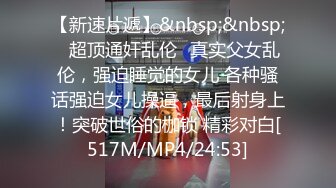 [MP4/1.13G]2023酒店偷拍 极品长腿牛仔裙女友两人操到疲惫不堪秒入睡