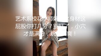 ❤️少女条纹长筒袜❤️大一校花母狗极度反差翘起小屁屁迎接大肉棒进入，诱人紧致凹凸身材被操爽了白浆直流！