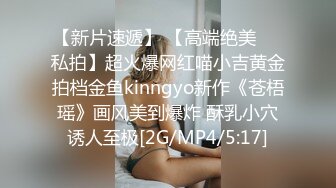 [MP4/ 1.14G] VIP网站自购 良家夫妻4P风情万种~俩女神交替啪啪 浪叫声此起彼伏！爽！！！