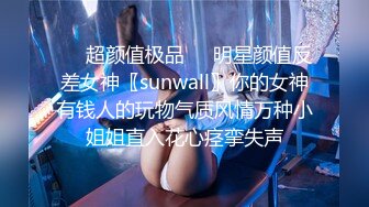 [HD/0.9G] 2024-11-17 XB-248 杏吧傳媒 網約19歲小嫩妹性格靦腆皮膚白嫩