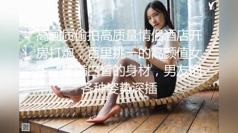 [MP4/ 935M] 腰细好身材耐操美女和炮友激情啪啪，特写深喉交毛毛浓密，抬起双腿后入大力猛操