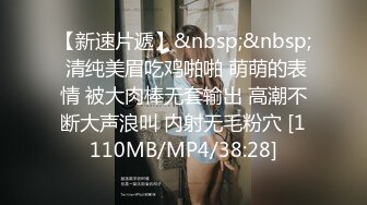 [MP4/ 1.13G]&nbsp;&nbsp;七彩主播6月30日下午2点~18岁蝴蝶小骚B好诱人呀~哥哥有时间可以来单独一对一哦！