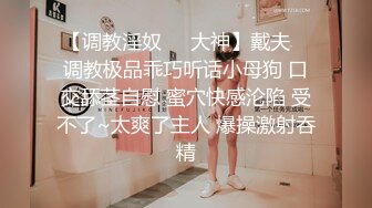 ★☆⚡反差00后高中学妹⚡★☆极品娇嫩学妹 白丝JK水手服诱惑拉满 干净无毛小嫩穴被爸爸拉到床边爆操蹂躏