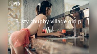 Busty chubby village girl part 1