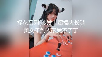 沖田杏梨♘❤日本福利姬巨乳女优 极品美腿 颜值在线 质量上乘 身材好的沒話說〈第四彈〉 (7)