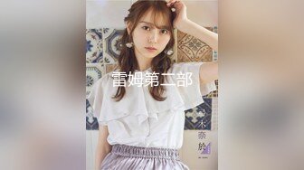 国产麻豆AV 蜜桃影像传媒 PMS001 性爱公寓 EP02 女王