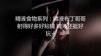 正宗校花下海【哥哥的小迷妹】极品美乳~终于被操~啪啪大秀 (5)