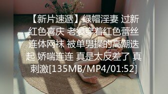 [MP4]极品甜美短裙小姐姐 修长美腿苗条身材 扭动屁股上下套弄 站立后入撞击