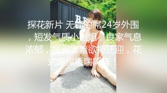 @Seven Peach S2 尺度大开聊后庭？Lady Boy 深夜交谈