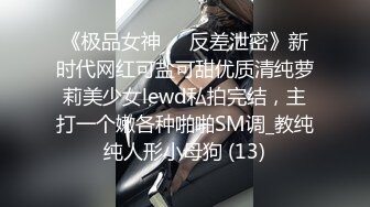 丰满网红演绎特服正妹上门为寂寞男服务