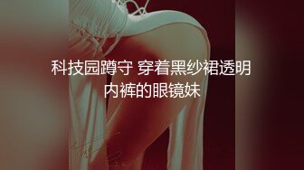 【网曝热门事件震撼泄密】魔都反差00后极品名媛李依依私密露脸性爱私密曝光 女神级别 后入丰臀超带感 高清720P原版