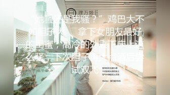 性感女神~【车模小宝贝】黑丝长腿~口爆~啪啪狂操~过瘾 (3)