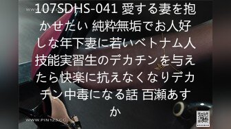 天美传媒TMW194变性体验肉棒高潮