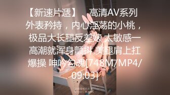 [MP4/ 1.57G] 00后清纯反差少女LT软软兔芙拉小姐lo鞋魔女日记踩jj全程lo鞋，大屌撑满湿暖蜜穴