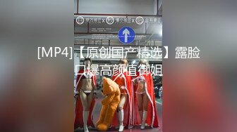 美女夫妻家里各种姿势情趣丝袜操B干的可带劲了原版