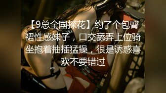 稀有露脸 高端ACG业界女神爆机少女 喵小吉 暗黑系Cos《鸦》敏感乳头变硬耸立 饱满少女阴户诱人至极 (2)