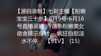 【妹子小小个】150cm的娇小南方妹子，粉嘟嘟雪白肉体，无套玩弄，淫水声不断好刺激