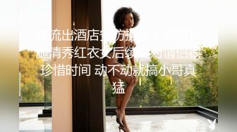 [MP4/ 1.12G] 高挑黑丝妹子女上位贴心服务男友情趣椅加持肉棒上全是白浆特写掰穴自慰