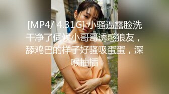 [MP4]STP30573 可盐可甜美女小姐姐！超棒身材细腰美乳！掰开骚穴特写，从下往上视角，洞洞清晰可见，摆弄姿势 VIP0600