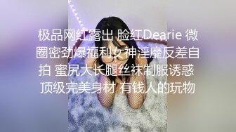 【新片速遞 】 上海完美娇妻，先给老婆抹点油推胸❤️再来一波做爱高潮，淫声萎靡叫得好酥麻！[47M/MP4/01:36]