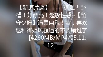 《极品CP魔手外购》全景逼脸同框偸拍Club夜场女蹲厕超多时尚靓妹方便意外收获性急小情侣口交后入快餐式性爱 (10)