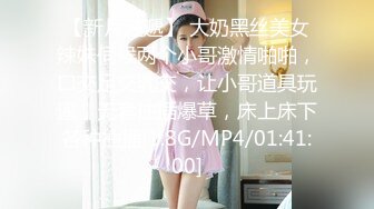 [MP4]闺蜜女探花姐妹齐上阵双飞服务按背乳推舔屌调情骑乘后入抽插