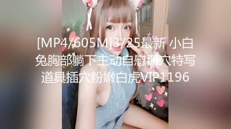 【新片速遞】蜜桃传媒 PMS-004 变态医师 ❤️再次迷玩漂亮的美女病患[621M/TS/32:18]