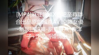 【新片速遞】&nbsp;&nbsp; 黄发少年遇到穿❤️蓝色JK制服的抖音机车小网红刘XX,假装是她粉丝套近乎,咖啡下药迷晕后强上[374MB/MP4/10:37]