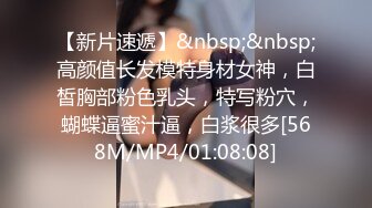 [MP4/686M]91完美女神【丽萨】爱吃J的可爱女友最新啪啪性爱私拍 神似景甜 爆操粉穴 内射口爆 完美露脸