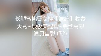 蜜桃传媒 pme-238 无能爸爸为了还债让女儿卖身-斑斑