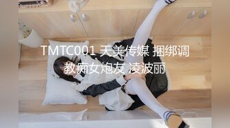 女大学生找❤️模特兼职被要求裸露拍摄最后