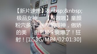 [MP4/6090M]10/31最新 极品马甲线一字马舞蹈练习生小不点超强视觉冲击VIP1196